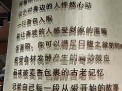 -麦陌(正弘城店)