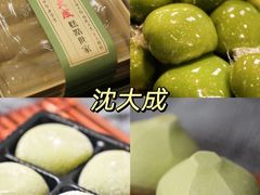 -新白鹿餐厅(第一百货店)
