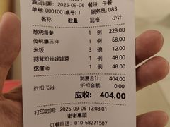 -惠丰堂饭庄·烤鸭·京味菜(翠微路店)
