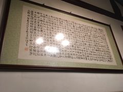 -漕溪人家