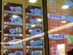 -都城快餐(都信店)