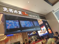 -东莞松山湖万象汇