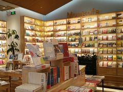 -猫的天空之城概念书店(印象城购物中心店)