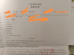 -锦欣康养上海泽顾护理院