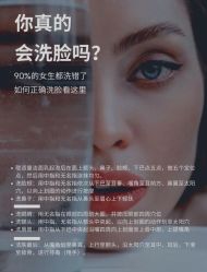 -美肤盾祛痘·问题肌头疗管理中心