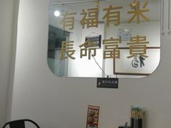 -福米小馆