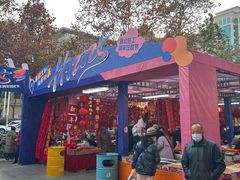 -西北轻工批发市场