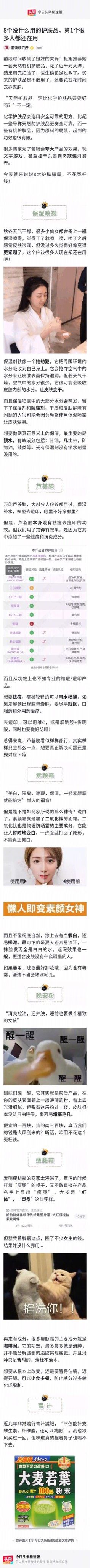 烤鱿鱼-集杰尚品海鲜烤肉自助餐厅(乳山振华店)