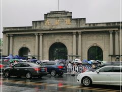 -南京中国近代史遗址博物馆(南京总统府)