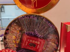 -GANSO元祖食品(大市口店)