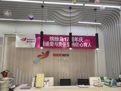 -缤纷鸟美术书法(交大校区)