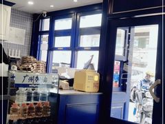 -milkplus·泰式奶茶(较场东路店)