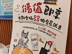 -石头先生的烤炉(济南领秀城贵和店)