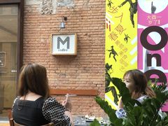 等位区-大酉·M Coffee(北京美术馆店)