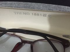 -Trend1881视光·蔡司视觉(领展广场店)