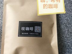 招牌巧克力布朗尼-吱咖啡西式简餐