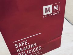 -利苑酒家(华熙国际店)