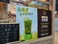 -厝内小眷村(西单大悦城店)