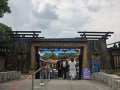 -云南民族村