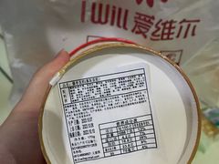 -爱维尔阳光蛋糕(和丰店)