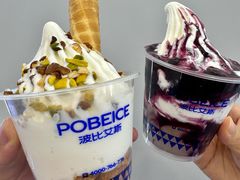 -波比艾斯(国金街店)