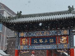 -古文化街旅游区
