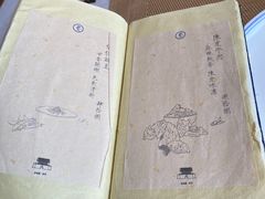 -之参餐厅(前门大街店)