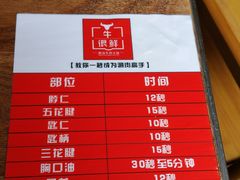 -牛很鲜潮汕牛肉火锅(朝晖路店)