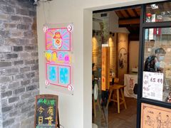 -三姐酒酿(老门东店)
