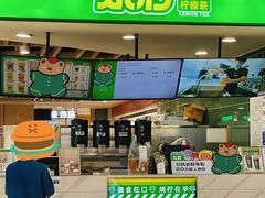 -烧柠·柠檬茶(大融城店)
