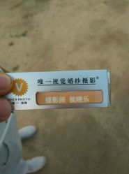 点击看大图 -唯一视觉婚纱摄影(李家村店)