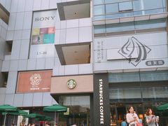 -1点点(国浩长风城商业广场店)