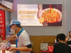 -见味花甲(福田coco park店)