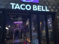 -Taco Bell 塔可钟(民田路店)