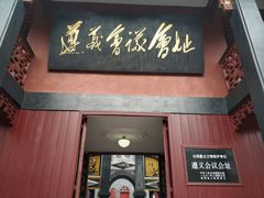 -遵义会议纪念馆