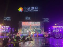 -珠海海泉湾神秘岛亲子乐园