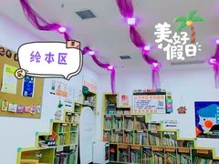 -澳洲袋鼠早教(南二环店)