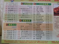 菜单-御满江海鲜酒家(洛溪新城店)