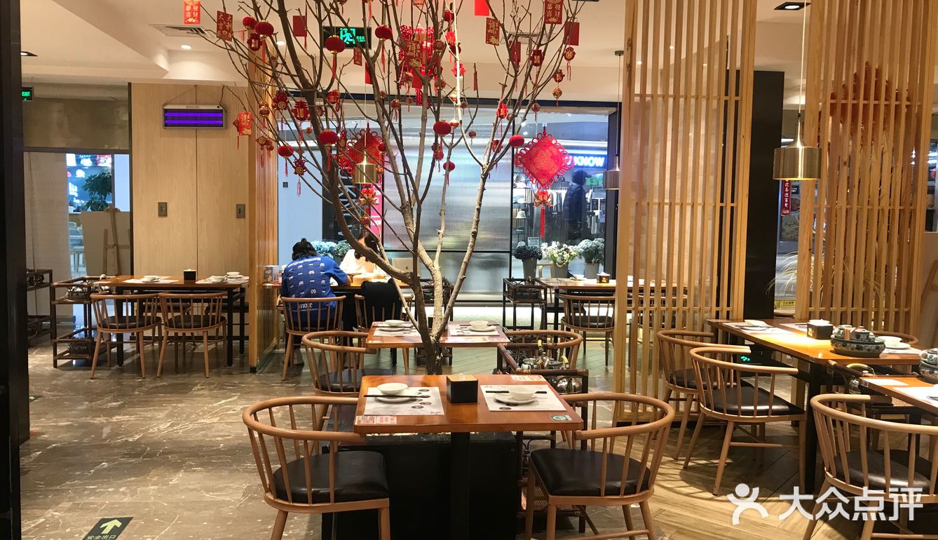 虾饺妹