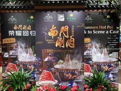 -咖啡苑自助餐厅·中国大饭店