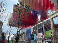 -方恒购物中心(望京小街店)