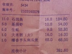 -三亚海韵度假酒店·韵和轩中餐厅
