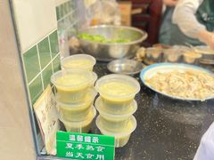 -马记清真肺片(玉林中横巷)