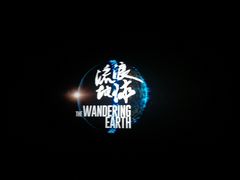 -星轶影院(南京茂业天地店)
