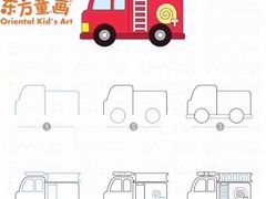 -东方童画少儿美术(乐荟天地体验馆)