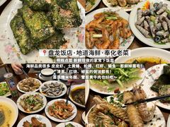 -小时候焗海鲜(鄞州万达店)