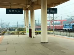 -桂林西站