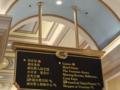-澳门威尼斯人综合度假区