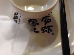 龙巢盱眙龙虾店(八卦岭店)-龙巢盱眙龙虾·牛蛙·烧烤宵夜(八卦岭店)