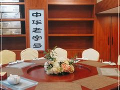 包厢-高德海鲜舫(黄河南大街店)